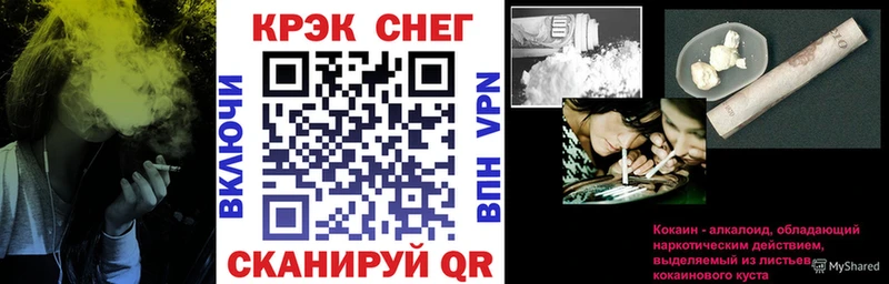 Магазин наркотиков Дзержинск А ПВП  Cocaine  МЕФ  Псилоцибиновые грибы  mega онион  Бошки Шишки 
