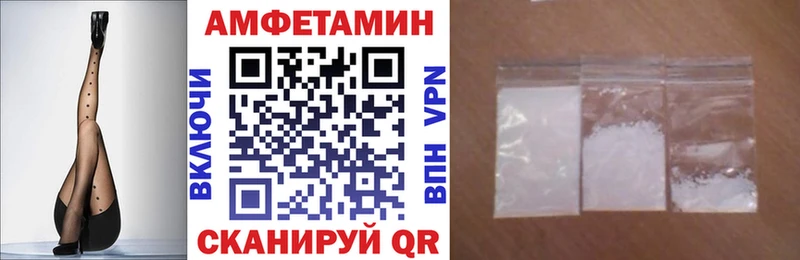 АМФ VHQ  blacksprut рабочий сайт  Дзержинск 