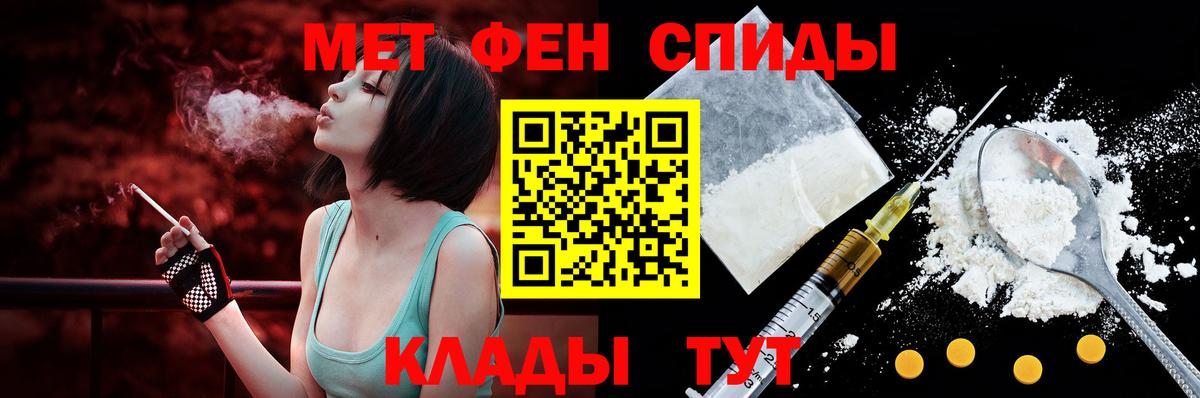 Дзержинск  Амфетамин  Вход с VPN  Амфетамин Premium  АМФ 