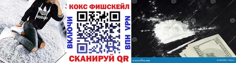 ссылка на мегу ССЫЛКА  наркошоп  Дзержинск  Кокаин 99% 