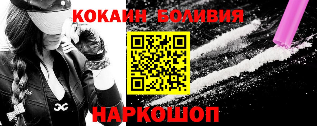 COCAIN FishScale  КОКАИН 98%  Дзержинск 