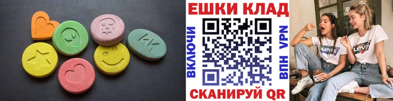 Экстази ешки Дзержинск