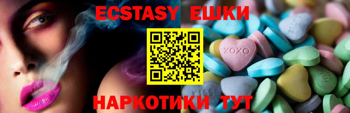 Ecstasy  Вход с VPN  ЭКСТАЗИ louis Vuitton  наркотики  Экстази louis Vuitton  Дзержинск 
