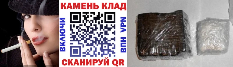 Гашиш Ice-O-Lator  Дзержинск 