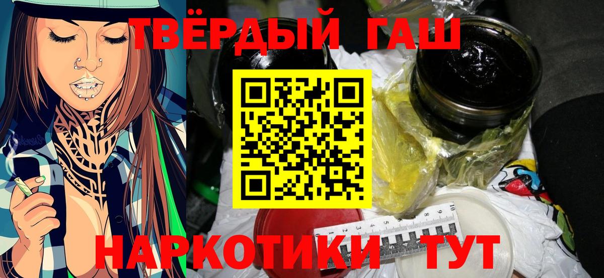 ГАШ Cannabis Дзержинск