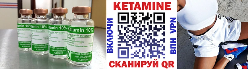 КЕТАМИН ketamine  Дзержинск 