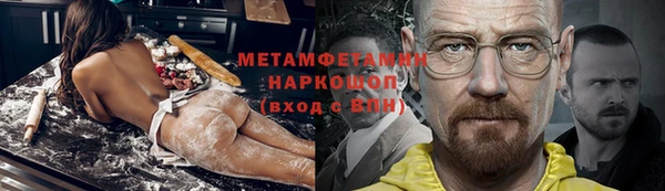 spice Осташков