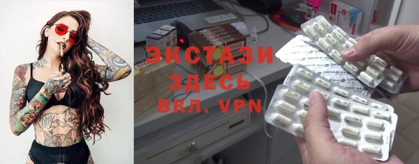 мескалин Осинники