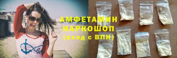 мескалин Осинники