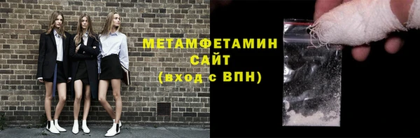 spice Осташков