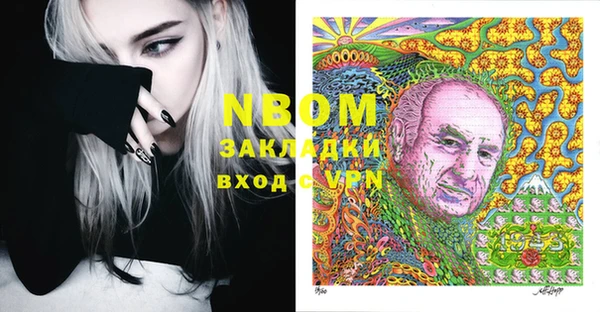 мескалин Осинники