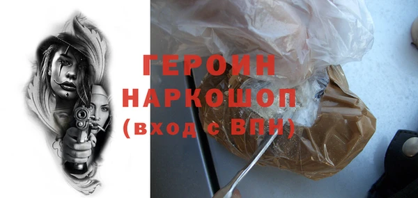 мескалин Осинники