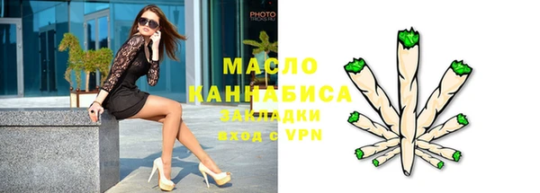 мескалин Осинники