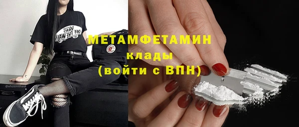 мескалин Осинники