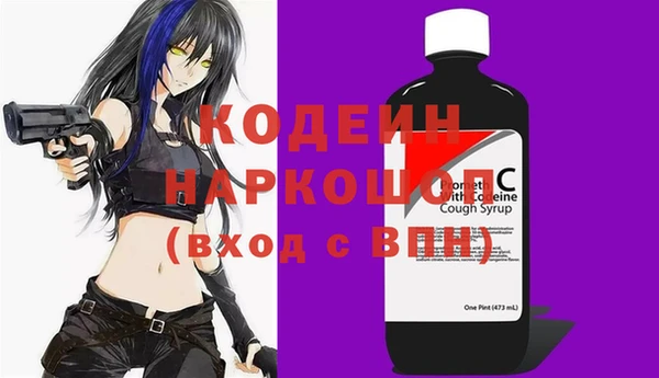 spice Осташков