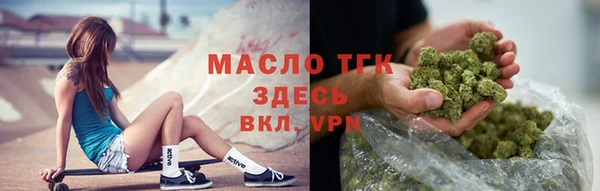 spice Осташков