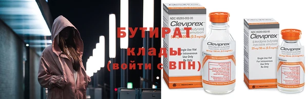 метадон Валуйки