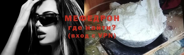 мескалин Осинники