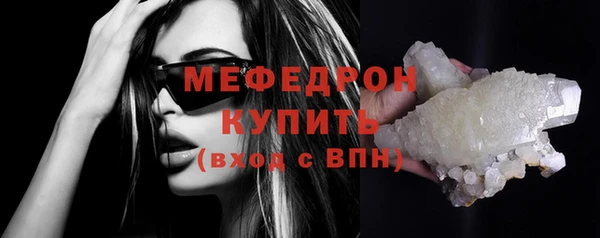 мескалин Осинники