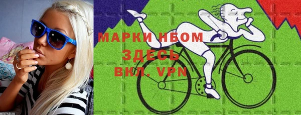 spice Осташков