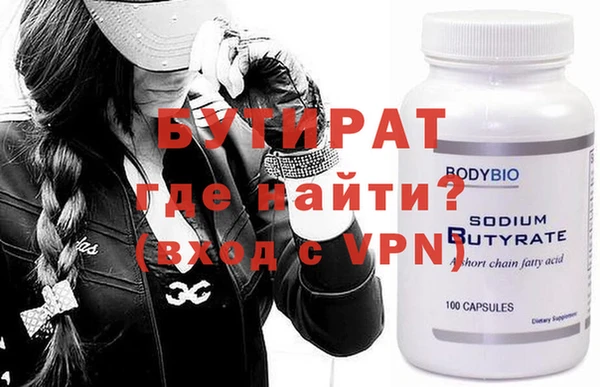 spice Осташков
