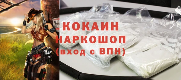 мескалин Осинники