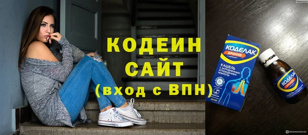 spice Осташков