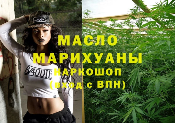 мескалин Осинники