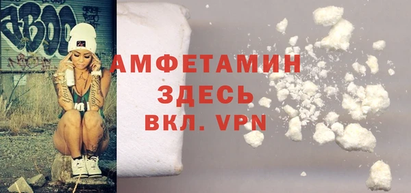 кокаин Ветлуга