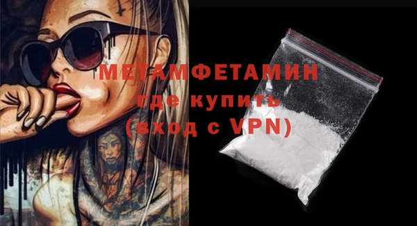 мескалин Осинники
