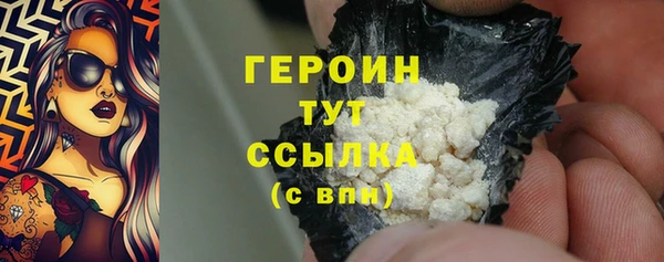 spice Осташков