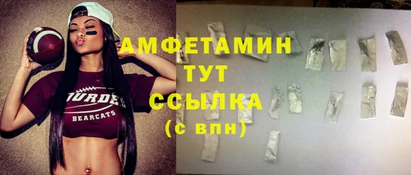 мескалин Осинники