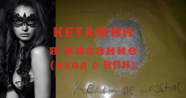 spice Осташков