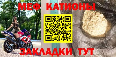 бошки Волгодонск