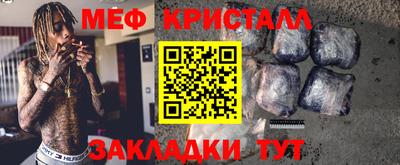 mix Балашиха