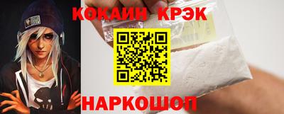 кокаин Балахна