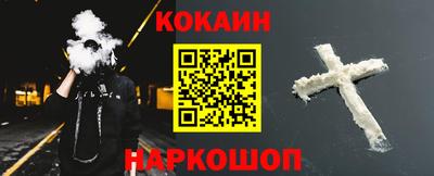 бошки Волгодонск