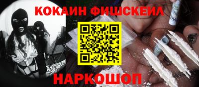 кокаин Балахна