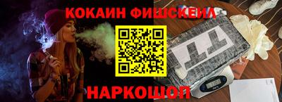 кокаин Балахна