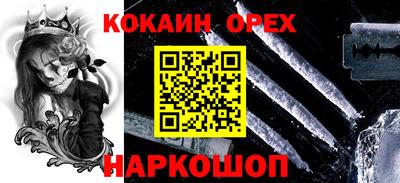 ALPHA PVP Волжск