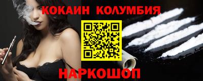 ПСИЛОЦИБИНОВЫЕ ГРИБЫ Волжский