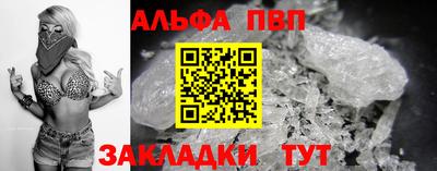 кокаин Балахна