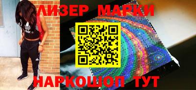 кокаин Балахна