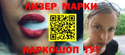 бошки Волгодонск