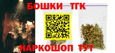 марихуана Можга