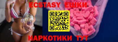 ПСИЛОЦИБИНОВЫЕ ГРИБЫ Волжский
