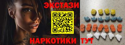 бошки Волгодонск