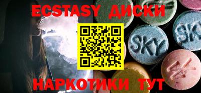 ПСИЛОЦИБИНОВЫЕ ГРИБЫ Волжский