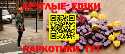 кокаин Балахна