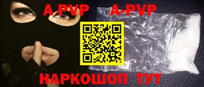 ПСИЛОЦИБИНОВЫЕ ГРИБЫ Волжский